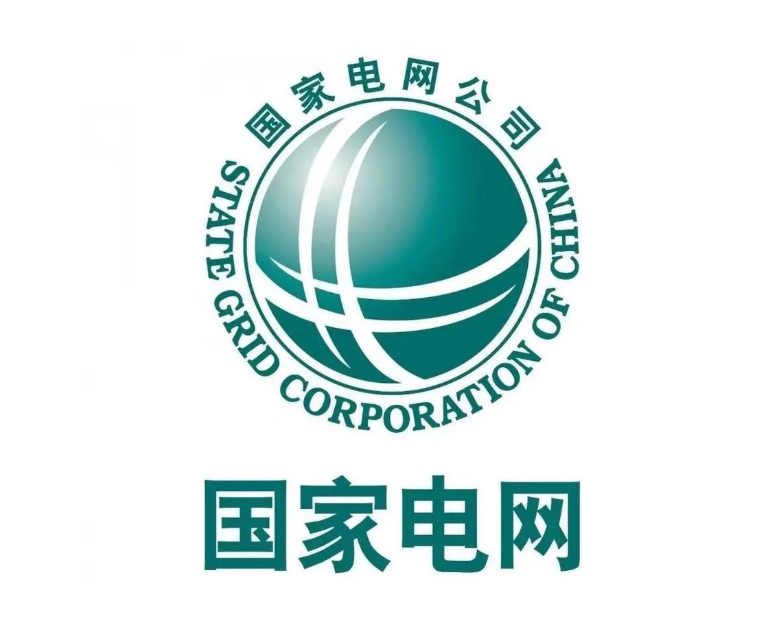 國家電網